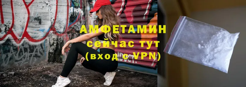 АМФЕТАМИН Premium  Александров 