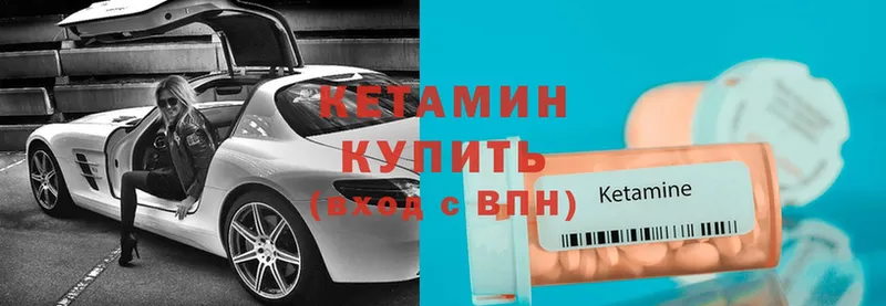 Кетамин ketamine  omg ссылки  Александров  что такое  