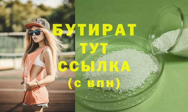 ешки Абинск